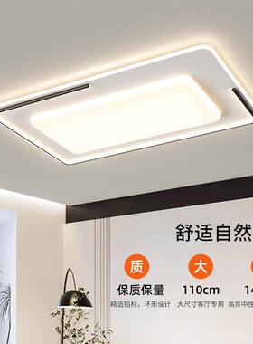 极简客厅主灯2025新款现代简约大气广东中山吸顶灯具组合全屋套餐