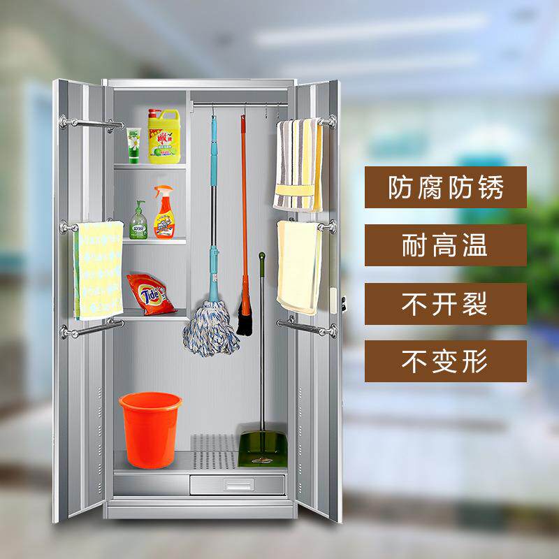 304加厚不锈钢清洁柜扫把柜家用拖把扫帚储物柜卫生工具收纳柜