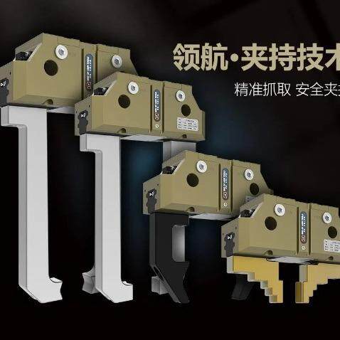 机器人夹爪 LT-PG2-240 两指平行气动夹具 耐高温防尘抓手 端拾器