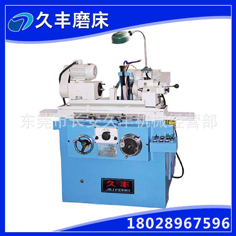 厂家直销万能磨床M1408型万能外圆磨床精密万能外圆磨床