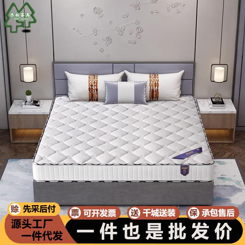 床垫席梦思弹簧椰棕乳胶床垫1.2/1.5/1.8/2.2*2米20cm厚垫子家用