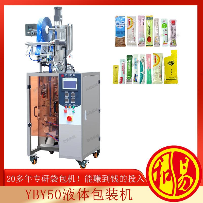 红参膏包装机,酵素饮品包装机,蜂蜜包装机,长条背封包装机械厂