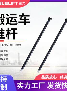 手动搬运车推杆手动液压升高车油压车拉杆地牛叉车配件