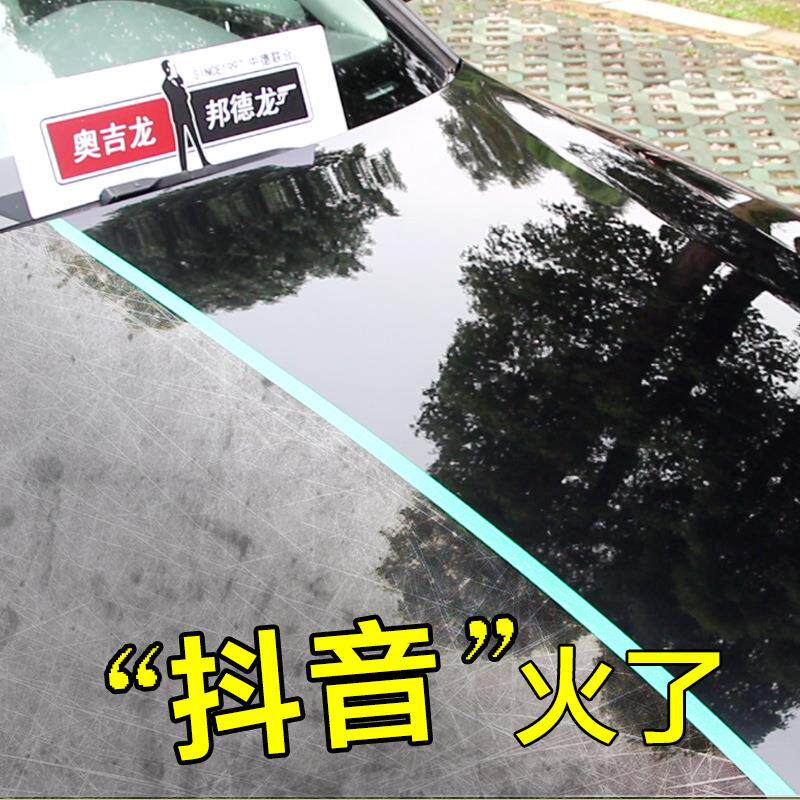 奥吉龙汽车蜡晶盾黑色车专用蜡养护上光污修复打蜡抛光深邃黑亮蜡