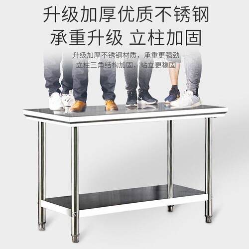 不锈钢台面工作台商面房用桌子揉多功双能1.5米厨和面层VXV简易餐