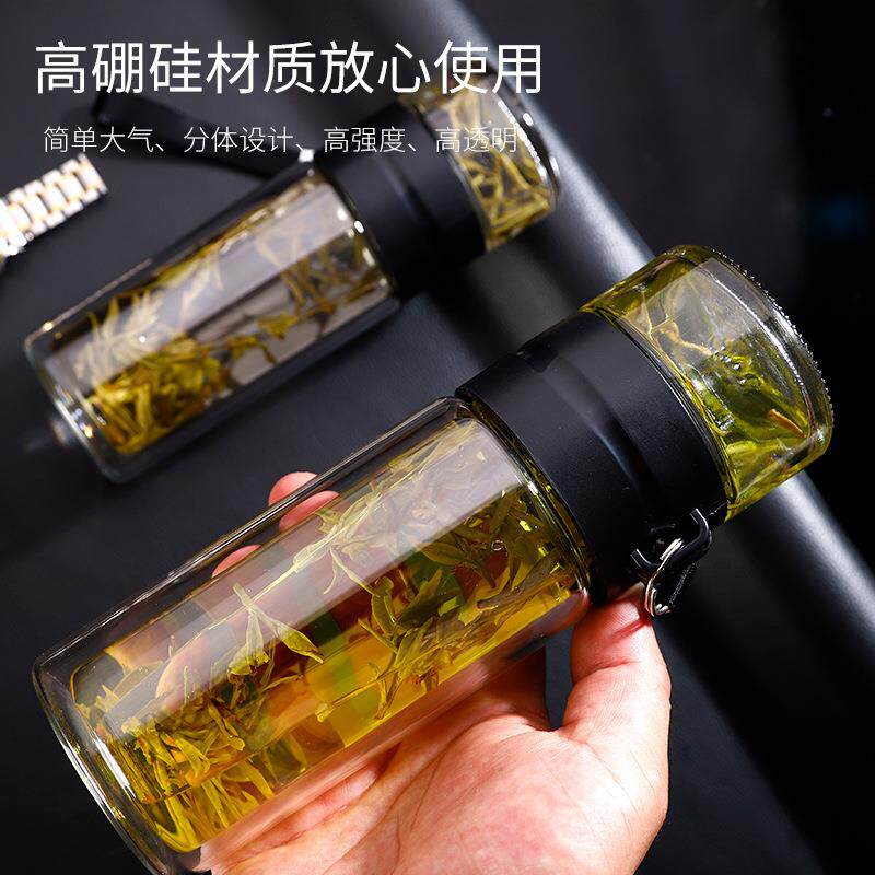 双层茶水分离泡茶杯高硼硅商务办公礼品杯便携玻璃水杯地推小礼品