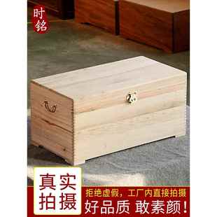 无全老香樟木箱箱子字画储物子板箱全实木衣整理收341藏箱漆带锁
