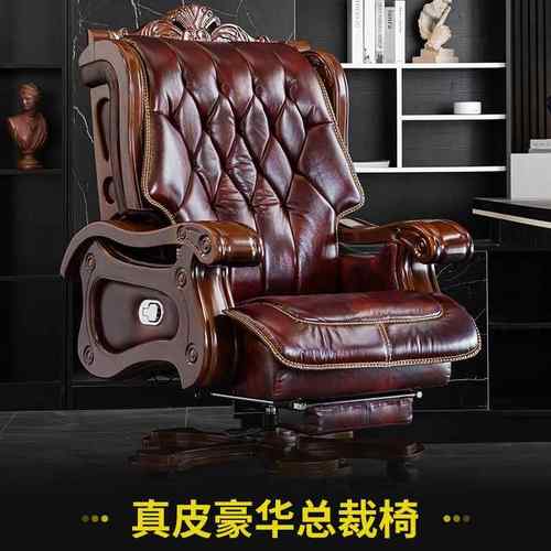 公老板椅8888华豪商务大班实木办椅椅子按摩可躺转椅家用电脑椅子