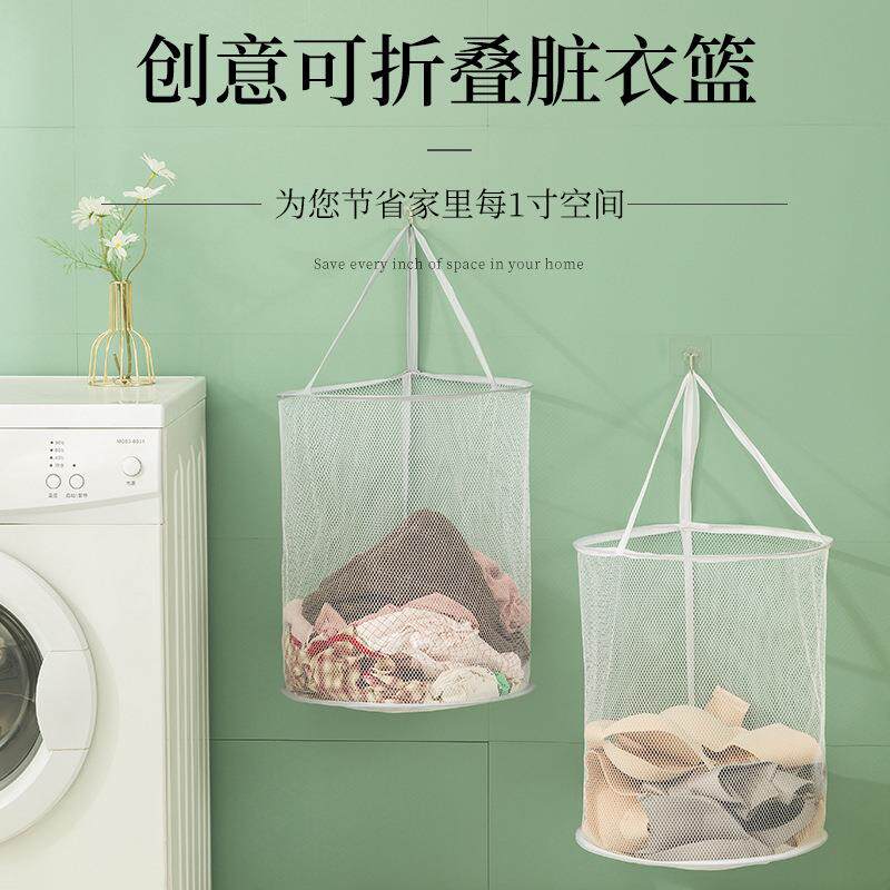折叠壁挂式脏衣篮浴室脏衣篓壁挂衣物脏衣蒌悬挂脏衣筐脏衣收纳