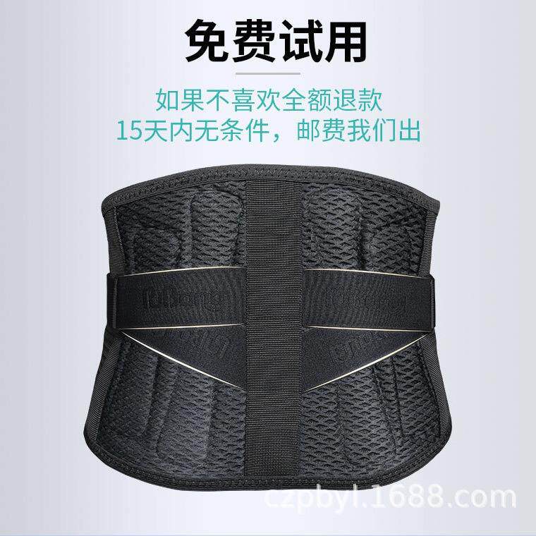 新款直销护腰带保暖运动腰酸疼痛固定腰椎牵引要肌劳损透气护腰腰