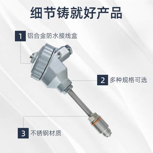 PT100热电阻屏蔽线隔爆抗震一体化温度变送器替JUMO 902130