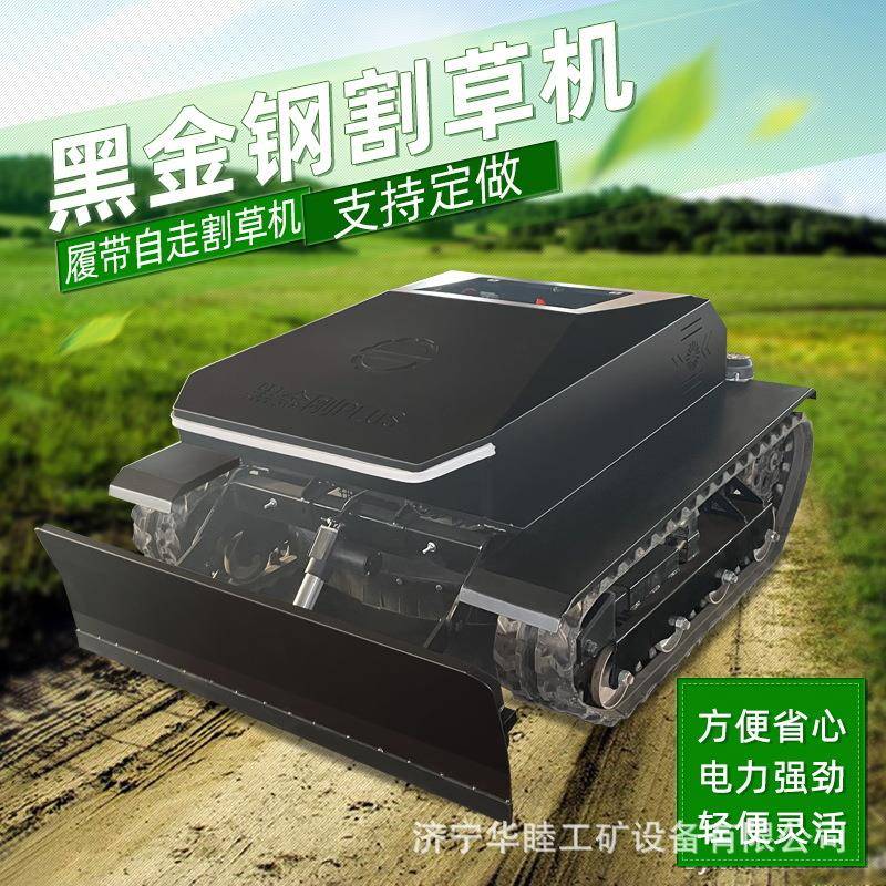 黑金刚履带式割草机小型多功能除草机农用自走式打草碎草机