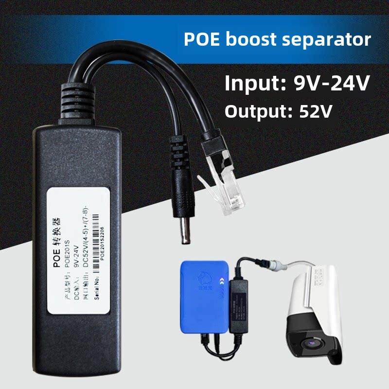 升压Poe分配器Dc12V到48Vpoe转换电缆网络交换机摄像机