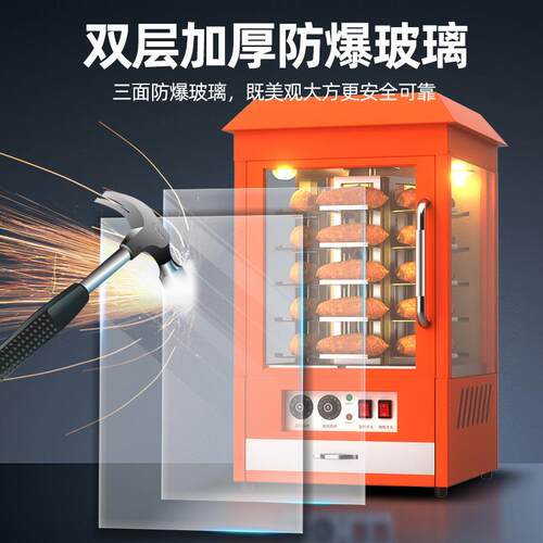 猛世台式烤红薯机商用便利店小吃方形圆形电烤地瓜机全自动烤梨机