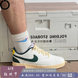 耐克/Nike Court Vision 简版空军男女运动休闲板鞋 FD0320-133