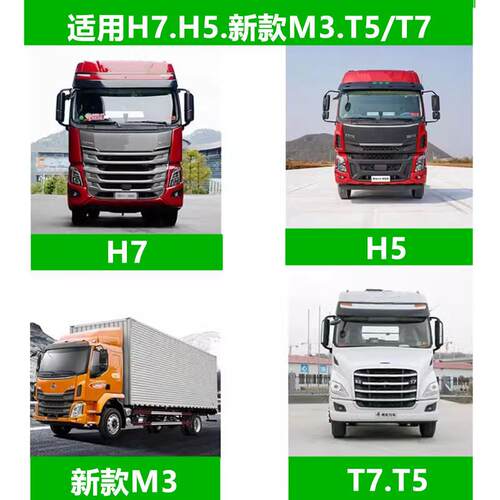 适用柳汽乘龙M3H5H7雾灯杠灯前雾灯保险杆灯前照灯小灯壳罩总成唯