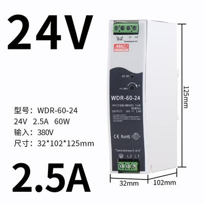 新款WDR导轨式WSDR-2406W24-V10A明开关电源MDR-0-24V2.5A120伟变