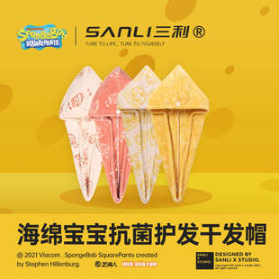 三利海绵宝宝干发帽女超强吸水速干浴帽干发巾2024新款洗包头毛巾