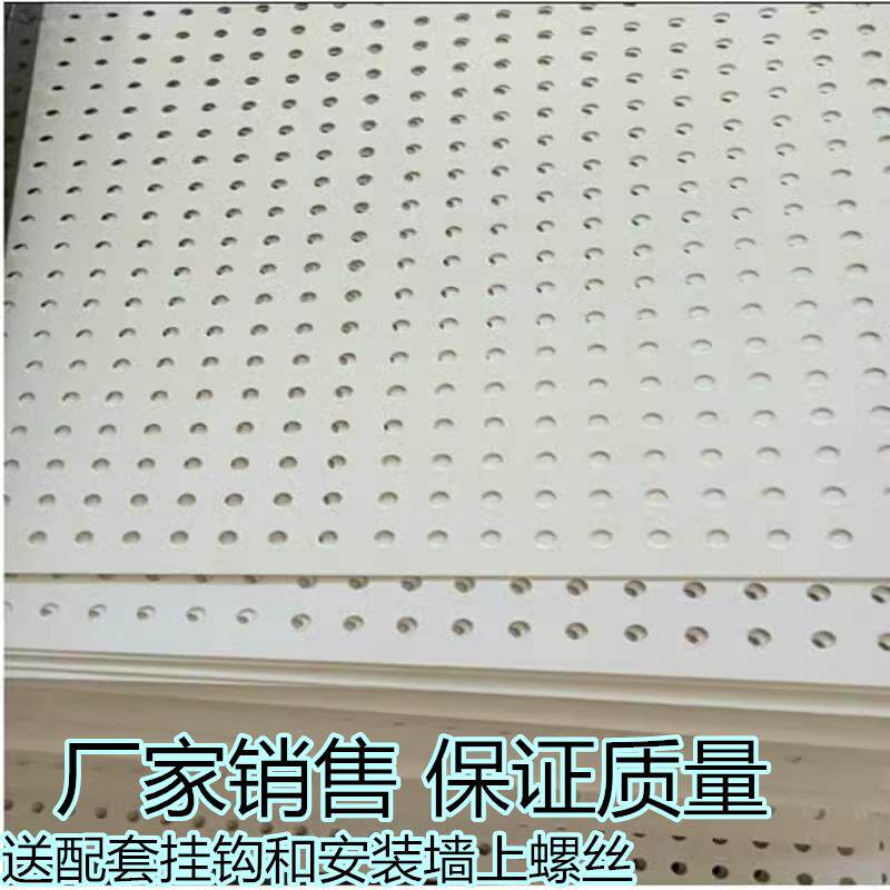 洞洞板上墙货架多功能无框家用货架收纳超市配件饰品展示五金挂板