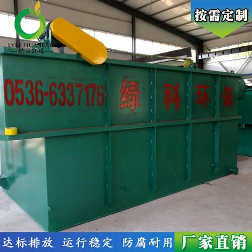 工艺中水污水处理设备 豆制品淀粉废水处理设备 工业废水处理设备