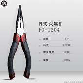 高档福冈6寸尖嘴钳工多能电工钳子省力钓鱼钳工业级尖钳尖咀头功