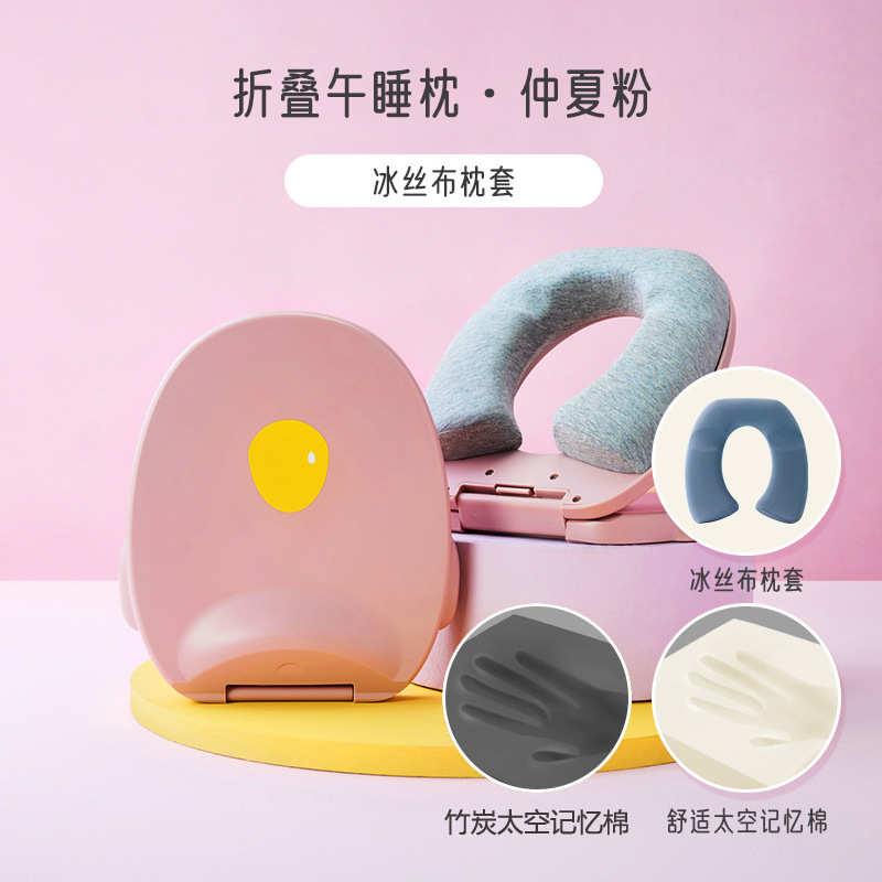 小学生午休趴枕趴枕头午睡睡趴枕午睡桌睡觉折叠儿童枕夏季趴