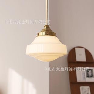餐台吊灯复古餐厅吧台民宿侘寂中古风单头素雅简约灯具
