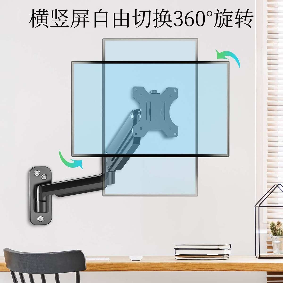 铝合金墙面固定显示器屏幕壁挂支架气弹簧悬停监视屏机械摆臂支架