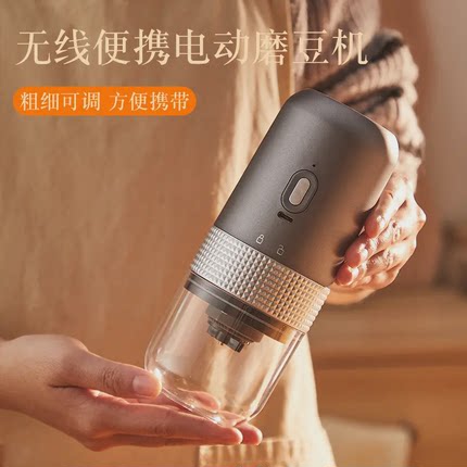 咖啡研磨机家用小型便携电动磨豆机户外手摇手磨自动咖啡豆研磨器