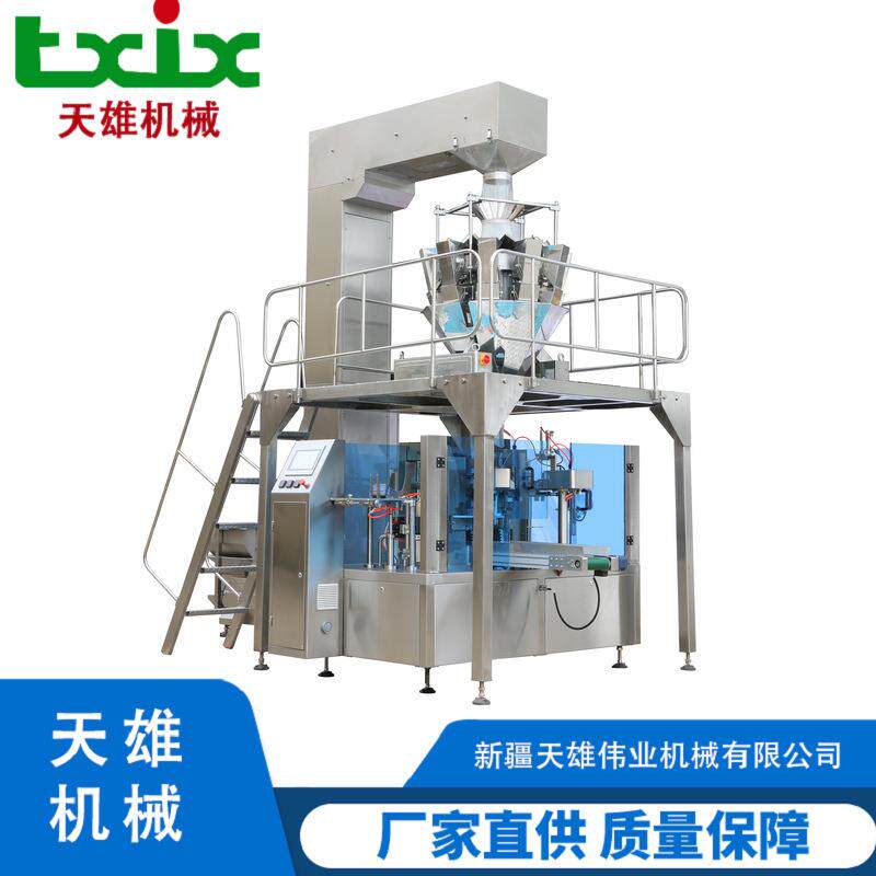 电子称定量给袋式包装机内外袋泡茶自动包装机立式自动包装机