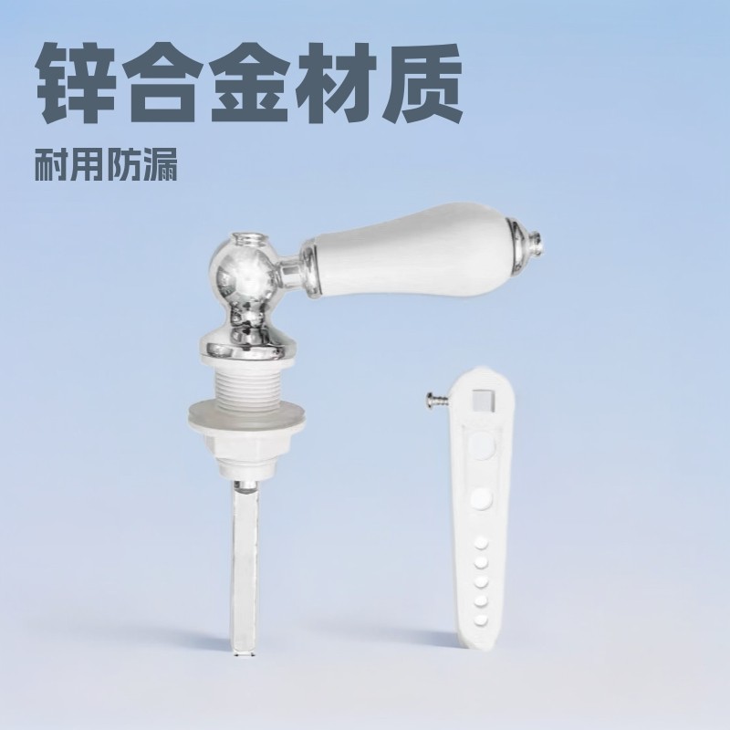 陶瓷马桶扳手 卫浴洁具锌合金水箱配件 水箱马桶陶瓷把手厂家直销