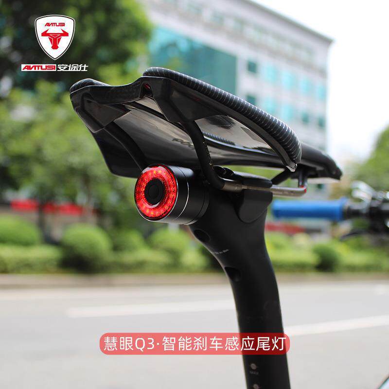 ANTUSI安途仕Q3自行车智能刹车尾灯光感应双支架尾灯制动智能感应