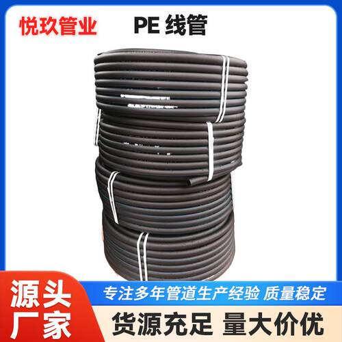 塑料波纹黑色PE软管聚乙烯线束穿线管电线套管可开口管耐腐蚀耐用