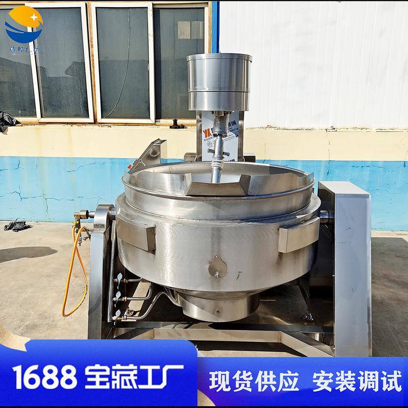 全自动油茶面炒锅食品厂工业大型炒面机炒面粉设备