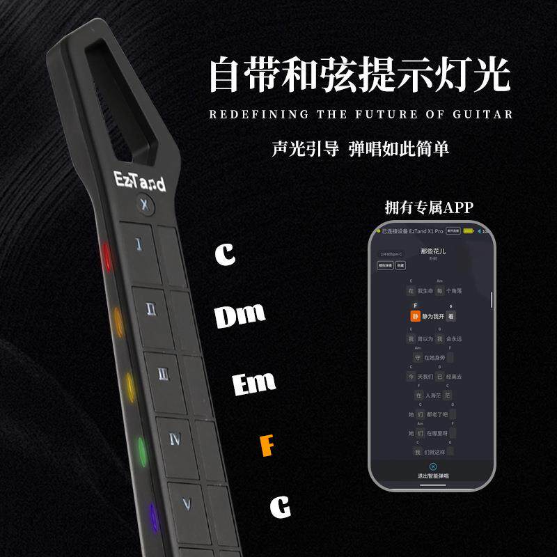 ZZGETza吉nd艺奏弹X1未来他无弦吉他伴智能自动档电吉他