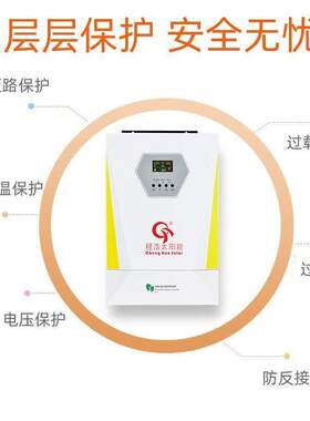 阳能光铁伏发电系统kW太阳5能离网JHR发电系统太储能磷酸锂家用全