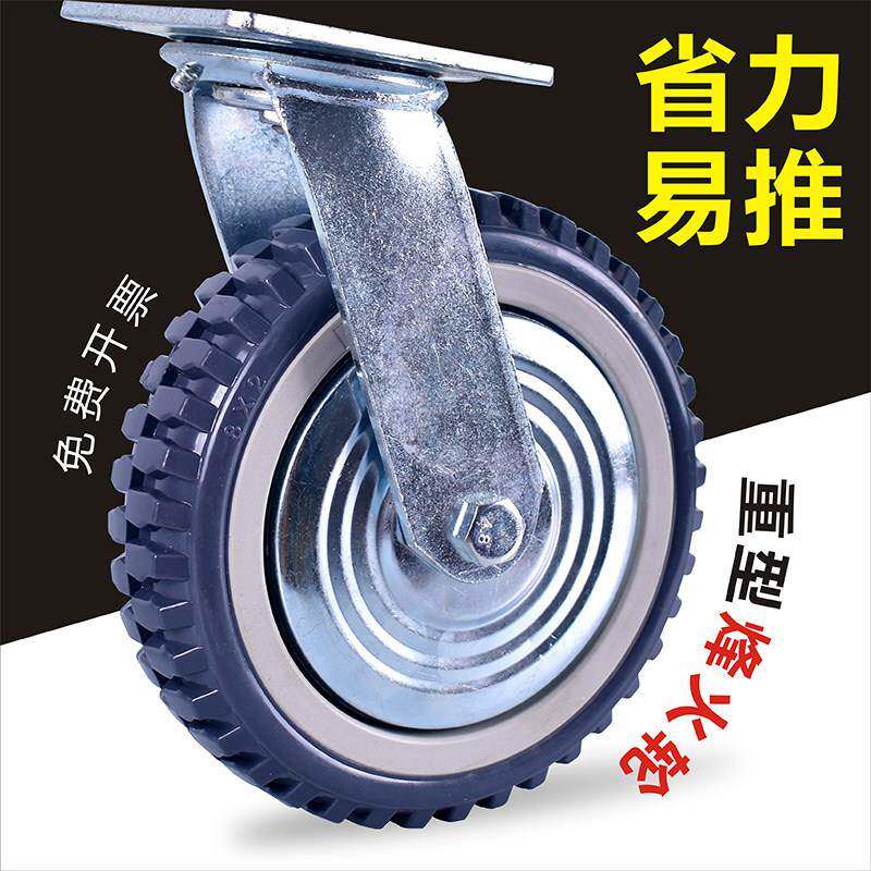 双铃万向轮重型脚轮手拉推车工业承重4/5/6寸8寸板拖车滑轮子轱辘