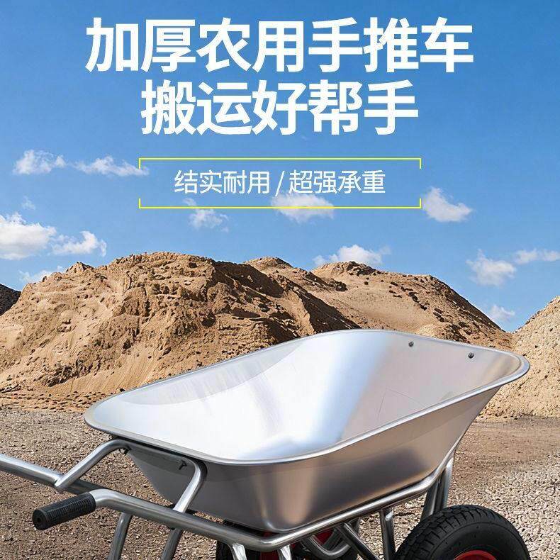 独轮垃圾搬运车手推车斗车农用拉货粮食工地推土轻便家用建筑斗车