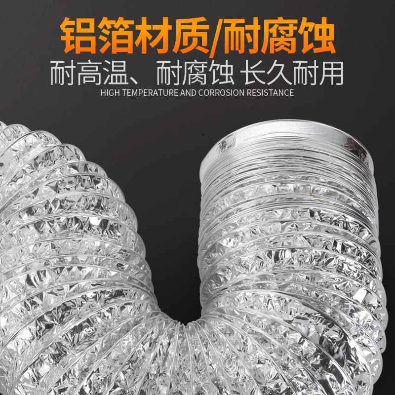 厨房抽油烟机铝箔排烟管吸油烟机止回阀伸缩排风管通风管烟道管