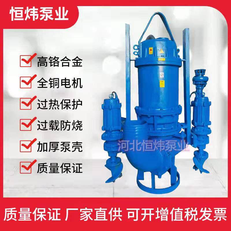 ZJQ潜水渣浆泵NSQ吸沙泵立式抽砂泵50zjq泥浆泵搅拌式渣浆泵