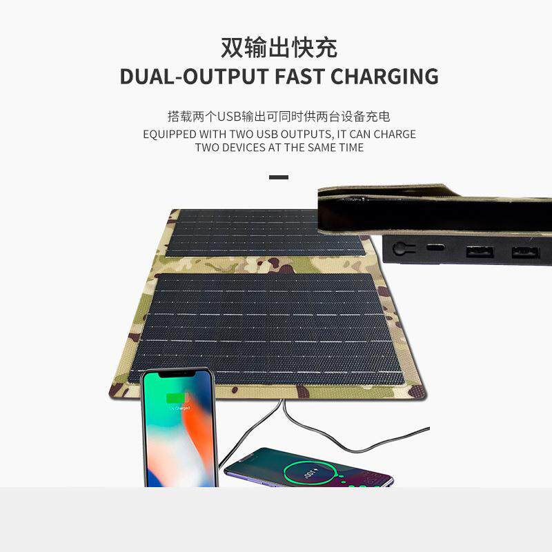 厂便家电太阳折叠充包携式家用户外露营小型能充电板便单晶硅光伏