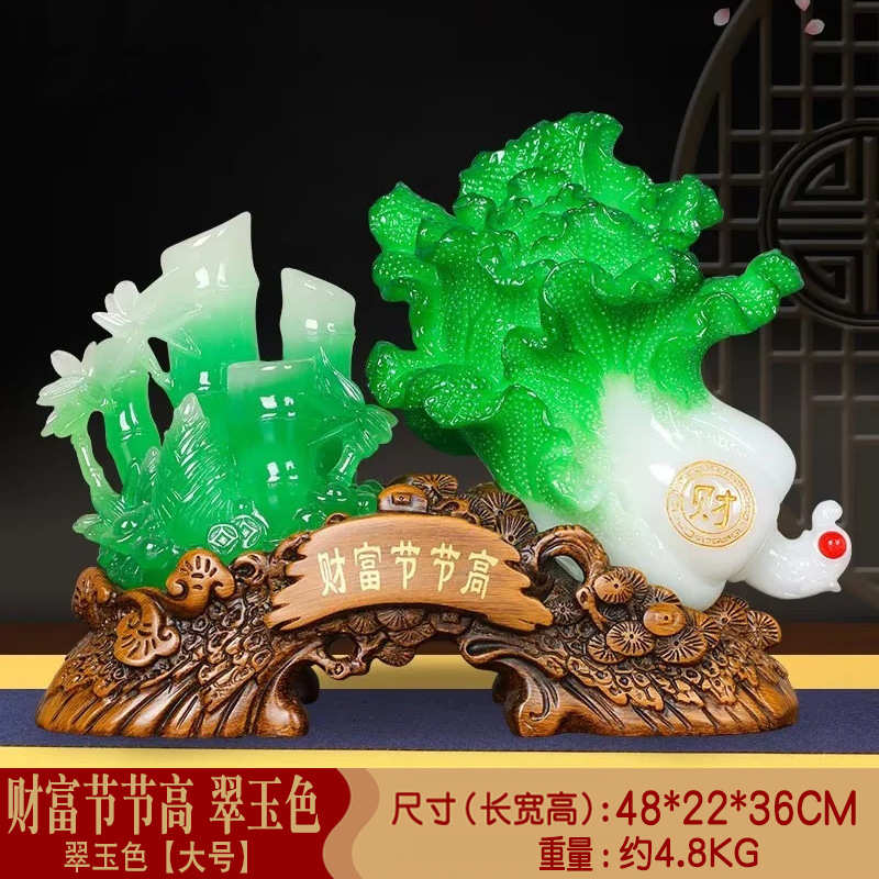 白菜办公室子装饰品酒柜玉招财开业饭店白菜公司玉竹摆件礼品店铺