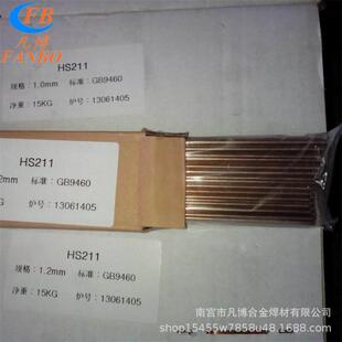 B10铜镍铁白铜氩弧CuNi10白铜9010气保SCu7061铜镍焊丝