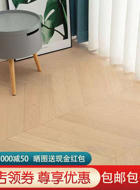 实木复合木地板家用多层地暖E0级环保人字鱼骨拼原木纹橡木黑胡桃