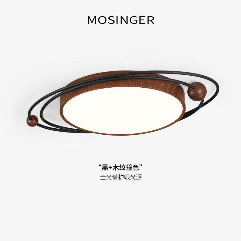 极简星球卧室吸顶灯胡桃木纹创意护眼儿童房间灯高级感覆古主卧灯