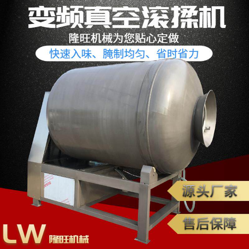 真空滚揉滚筒腌制机机鸡腿鸭翅卤菜牛排腊肉商用腌肉机火腿肉制品