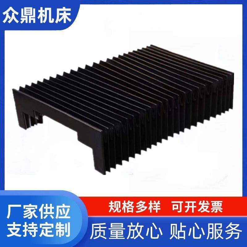 机床床伸缩式风琴防护罩导风琴防护防尘罩轨一用字型帘防火阻燃专