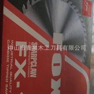 JH01金国狐锯片德FO铝合金锯片250 10XT木工圆锯片金福 3.20