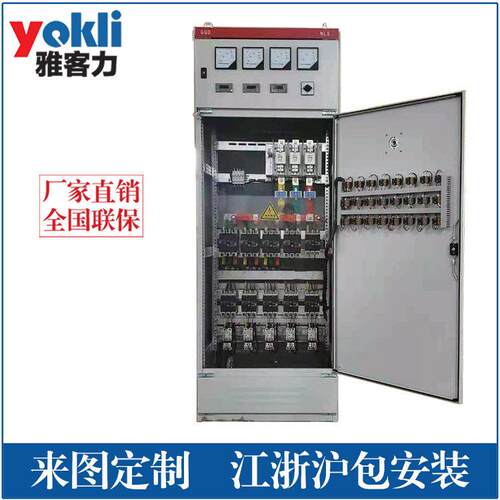 按图纸生产成套低压配电柜MNS/MCC/GCK/GCS/GGD柜包调试验收