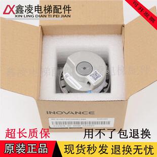 长春汇通电梯编码器EI53C9.25-2048-SA5N2T代替海德汉1387 全新